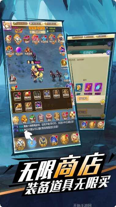 幻龙战记OL下载