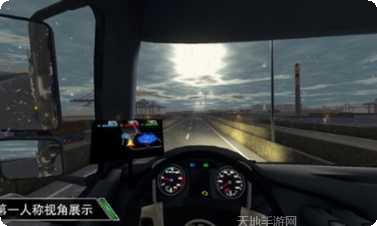 卡车之星棋牌游戏下载