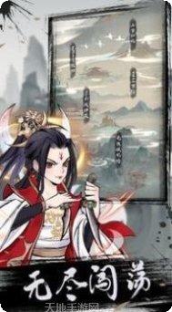 凡人封神不朽修仙之旅角色培养