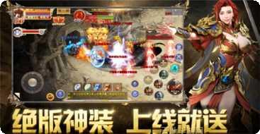 赤金烈焰传奇下载