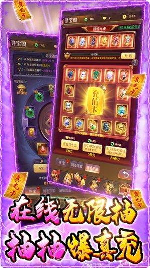 剑仙轩辕志永抽版礼包