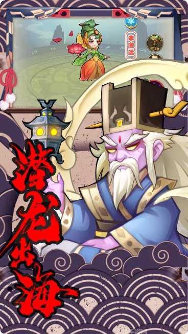 轩辕剑群侠录H5剧情