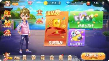 神丹棋牌最新版本