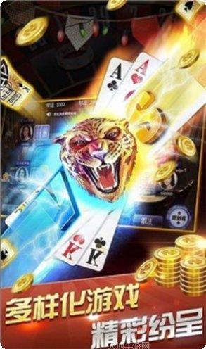 土豪牛牛手游玩家社区