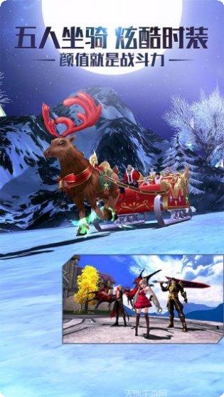 黎明之光巅峰版下载