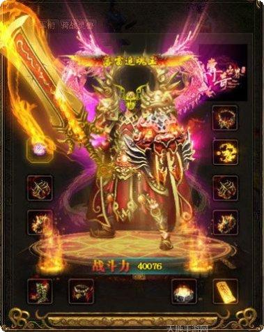 清风血煞传世角色介绍