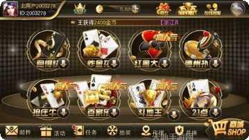 星河娱乐游戏玩法