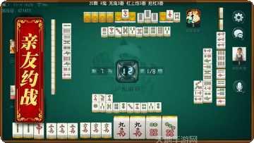 巴蜀麻将玩法介绍