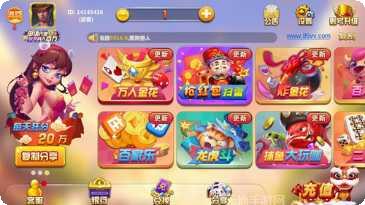 巴蜀麻将技巧分享