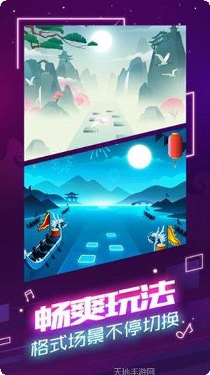 球球你加倍攻略