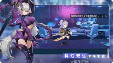 双生幻想最强阵容搭配