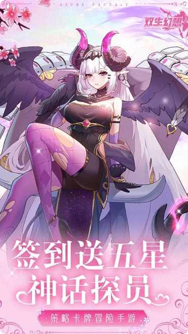 双生幻想装备获取方法