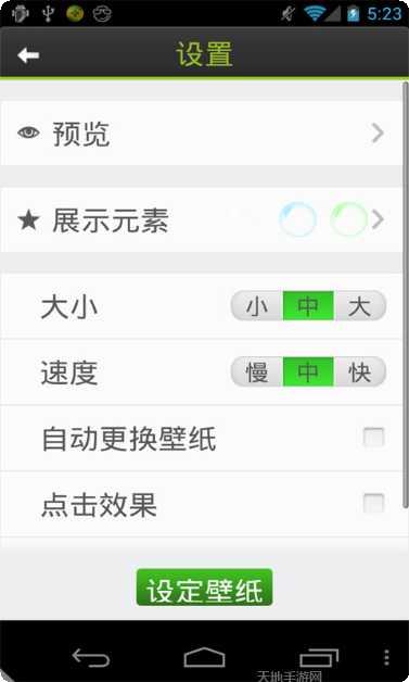 拉斯维加斯赌场冒险