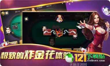 拉斯维加斯主题游戏下载