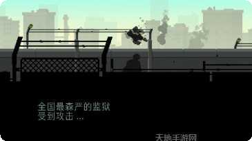弹药任务游戏攻略