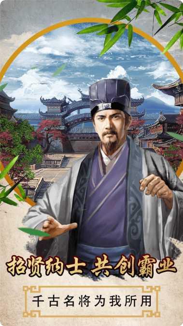 风流王朝游戏评测