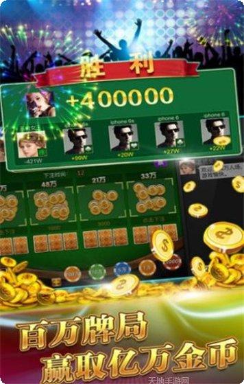 开成棋牌游戏下载