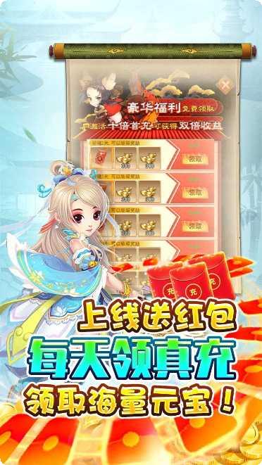 神魔诛天手游下载