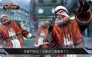 杀戮目标2玩法解析