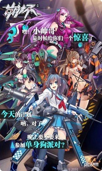 崩坏学园2技能解析