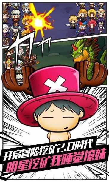 冒险与宝藏BT攻略