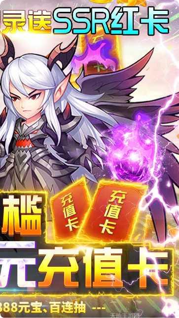 武林霸业BT送万元充值攻略