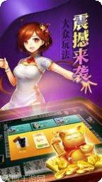 吉吉会理麻将下载