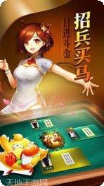 吉吉会理麻将玩法介绍