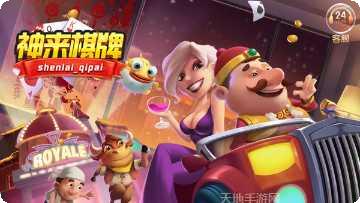 吉吉会理麻将技巧分享