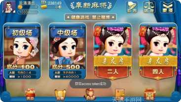 多乐棋牌下载安装