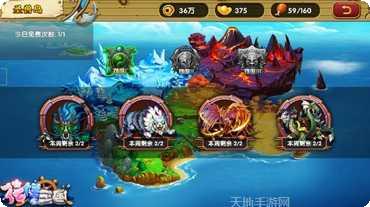 花样三国游戏v43下载