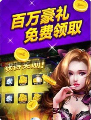 银河棋牌最新版本