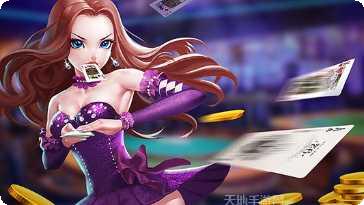 阿闪株洲棋牌玩法