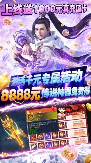 那一剑江湖之江湖情缘礼包