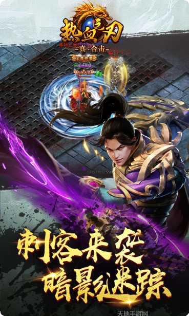 云燕热血之刃游戏攻略