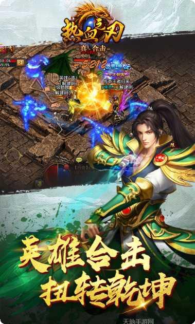 云燕热血之刃装备获取