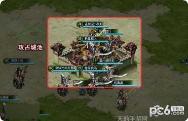 一品三国策略玩法