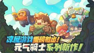 异星指令攻略