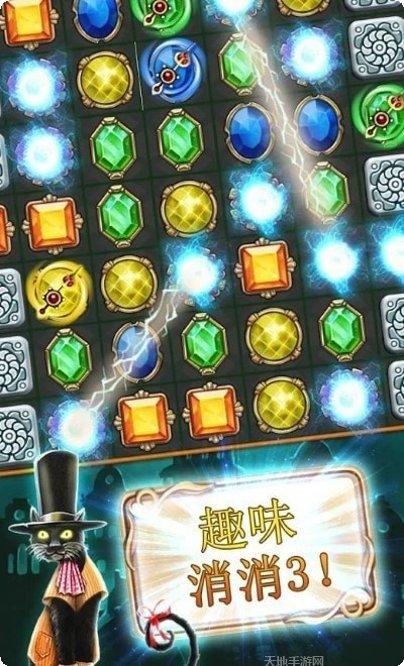 钟表匠模拟器攻略