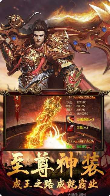 荣耀战神游戏攻略