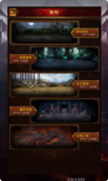 荣耀战神角色介绍