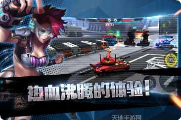 王牌坦克下载