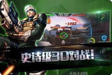 王牌坦克游戏评测