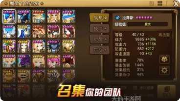 魔灵召唤汉化版阵容推荐