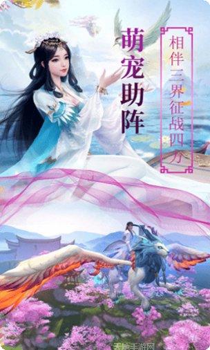 灵汐缘情缘修仙装备获取