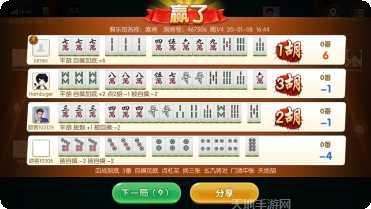 快乐大本赢棋牌金币