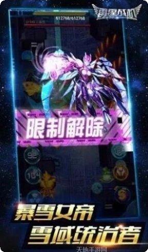 机甲战争Xenobot游戏攻略