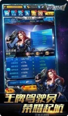 机甲战争Xenobot装备获取