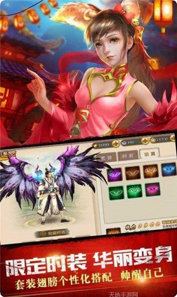 剑斩星魂游戏攻略