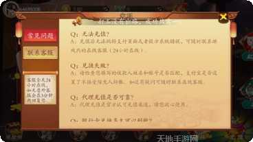 逍遥斗牛游戏规则